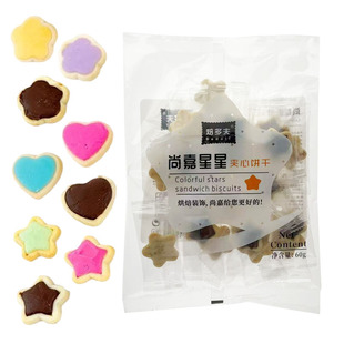 焙多夫尚嘉星星饼干爱心花朵蛋糕装 扮配件 饰摆件饼干生日烘焙装