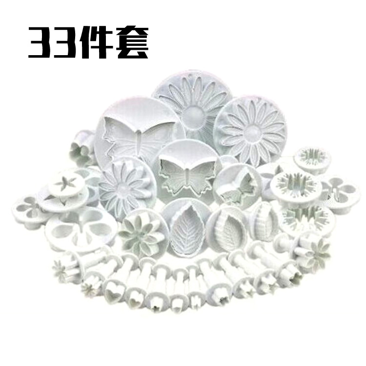 10款33件翻糖模具蛋糕面食卡通