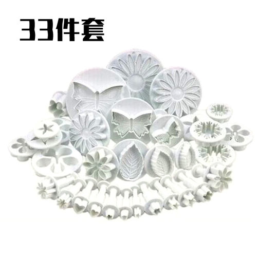 10款33件翻糖模具蛋糕面食卡通