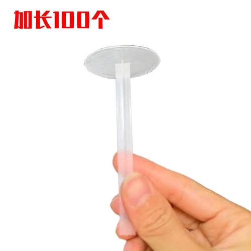 加长可裁剪蛋糕装饰摆件托100个