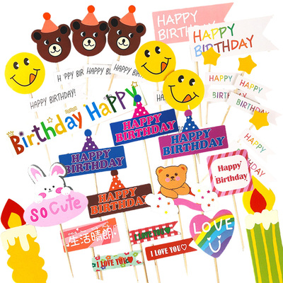 韩式ins小熊笑脸蛋糕装饰插牌