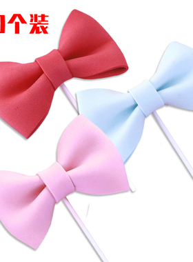 EVA蝴蝶结蛋糕装饰插件插牌 粉红色蓝色生日烘焙装扮用品配件10个