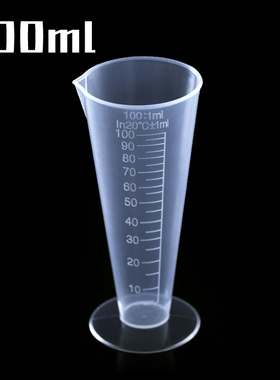 100ml量杯 带刻度塑料量杯 DIY烘焙工具器具白色半透明实验室杯子