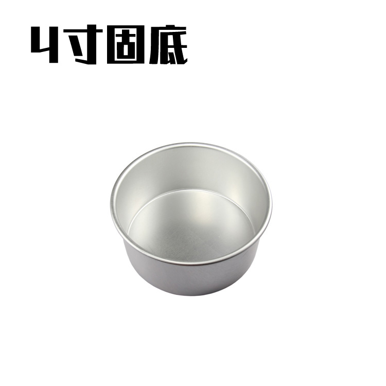 4寸固定底蛋糕模烤箱用烘焙工具