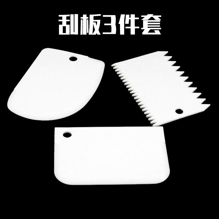 烘焙工具 奶油刮板三件套 蛋糕塑料刮板 切面刀 锯齿半圆面团刮板,厨房/烹饪用具,其它烘焙器具,淘宝优惠券,粉丝福利购,淘宝优惠卷