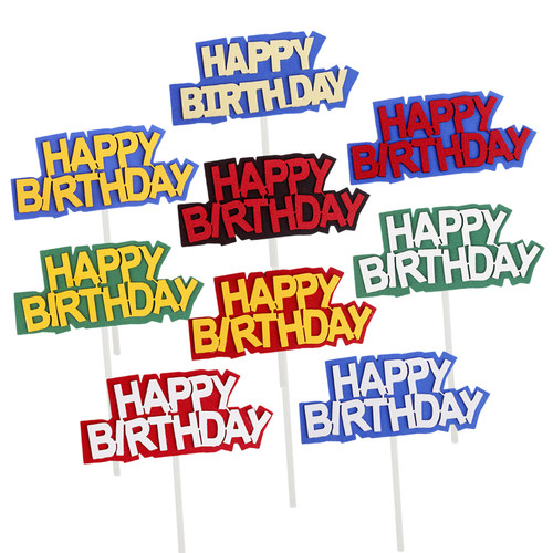 双层生日快乐蛋糕装饰插牌插件