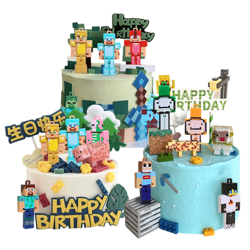 塑料卡通积木世界蛋糕装饰摆件儿童节男孩生日派对甜品台装扮布置,节庆用品/礼品,节日装扮用品,淘宝优惠券,粉丝福利购,淘宝优惠卷