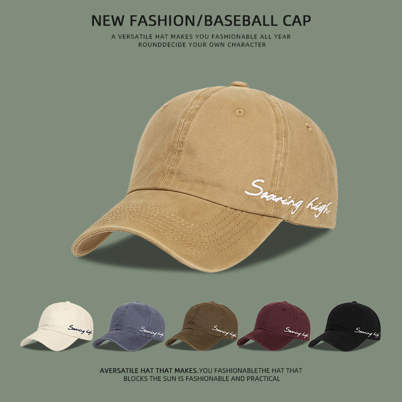 百搭遮阳显脸小棒球帽子女深顶宽弯檐大头围户外防晒刺绣鸭舌帽男,服饰配件/皮带/帽子/围巾,帽子,淘宝优惠券,粉丝福利购,淘宝优惠卷