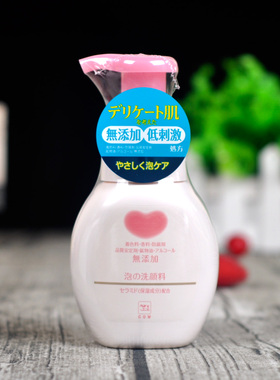 COW敏感肌泡沫无添加洗面奶