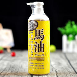 日本LOSHI北海道进口马油身体乳液补水保湿全身润肤乳滋润485ml
