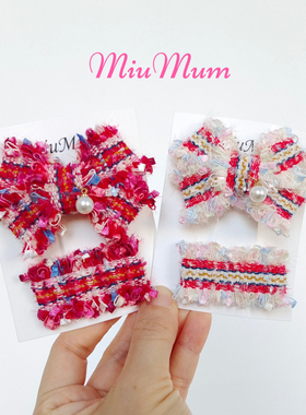 MiuMumkids小香蝴蝶结儿童发夹进口蕾丝diy边夹头饰洋气宝宝发夹