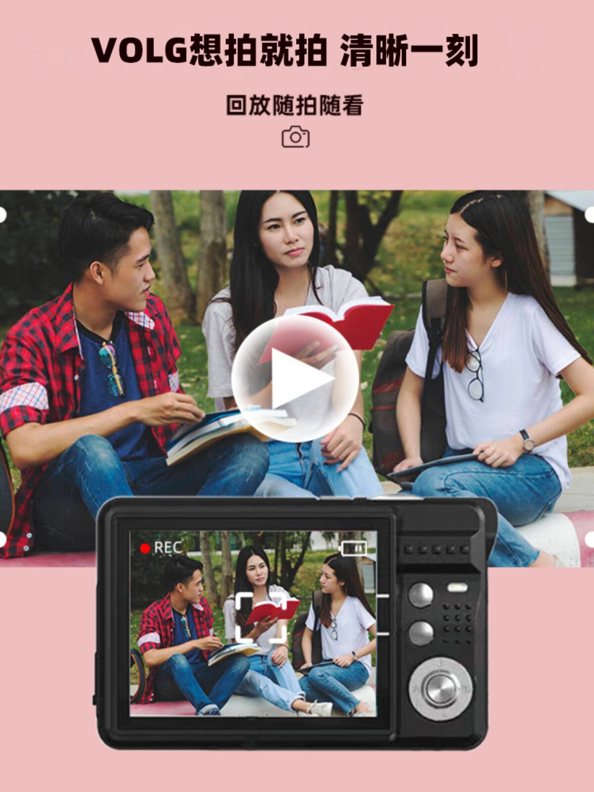 CCD 고화질 복고풍 디지털 카메라 학생 파티 저렴한 보급형 소형 여행 휴대용 캠퍼스 카드 기계