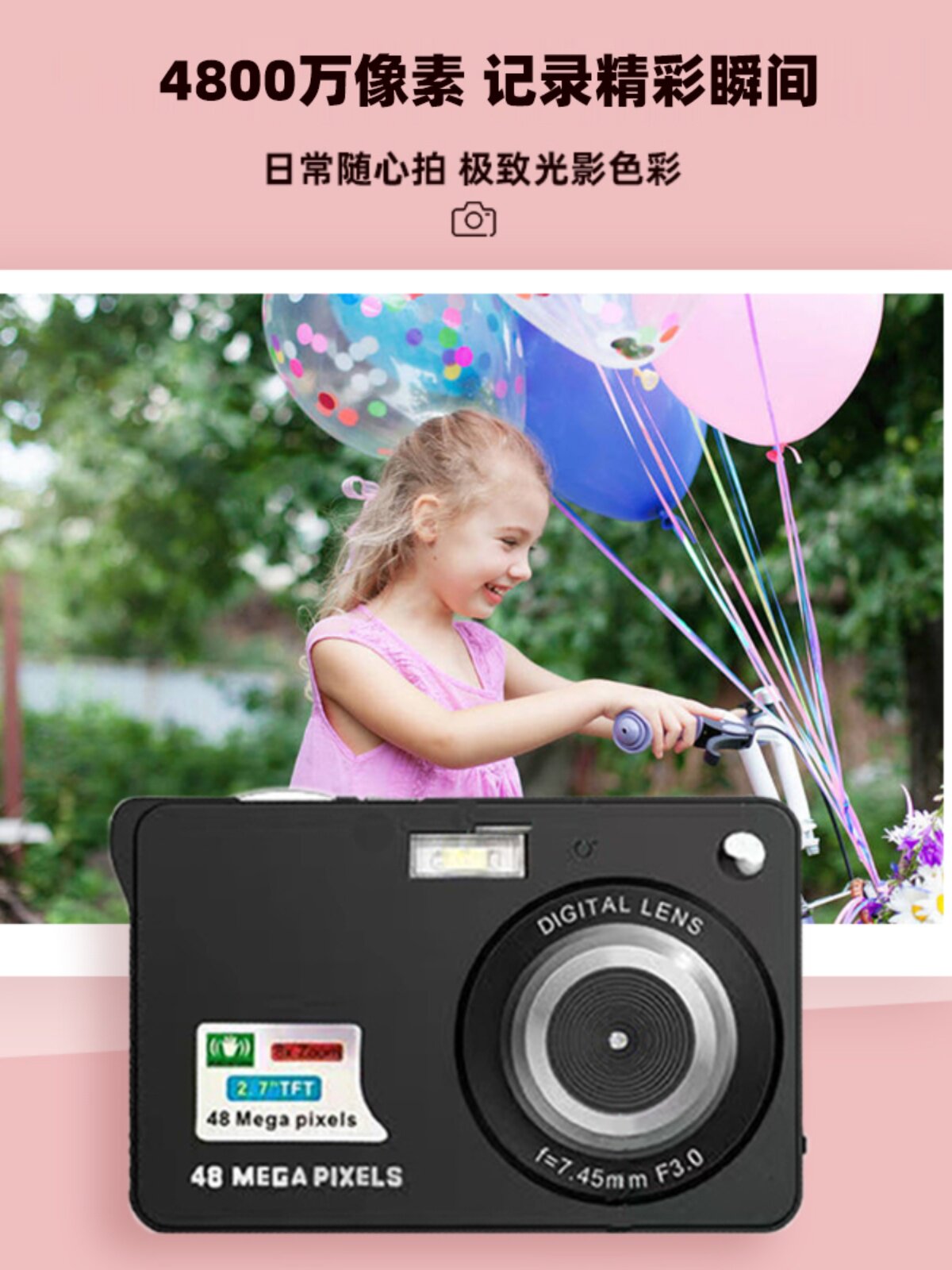 CCD 고화질 복고풍 디지털 카메라 학생 파티 저렴한 보급형 소형 여행 휴대용 캠퍼스 카드 기계