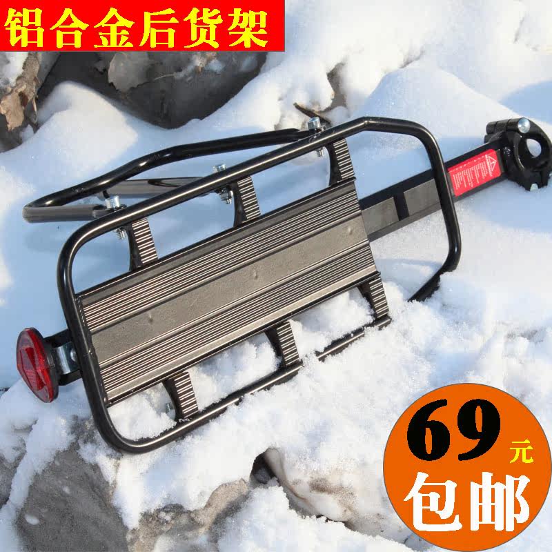 Porte-bagages pour vélo - Ref 2411800 Image 1