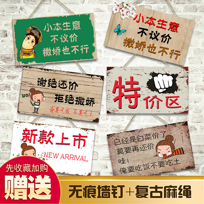 砍价直降送好礼