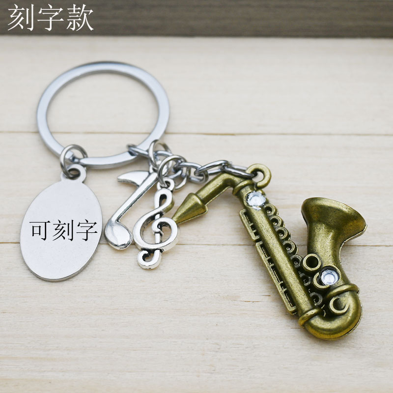 迷你萨克斯模型金属小挂件萨克斯风乐器爱好者乐队萨克管饰品
