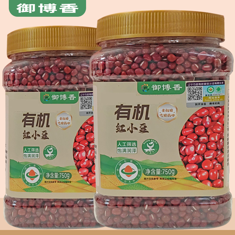 【御博香】有机东北红小豆买5送1