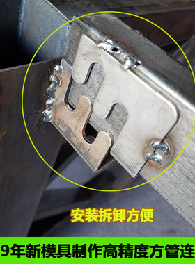 五金紧固组合连接件金属家具钢架连接子母扣卡扣配件钢管接扣慧祥