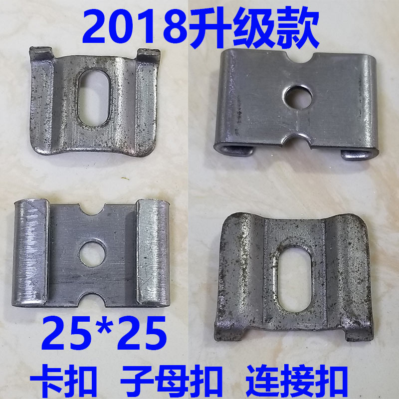 五金连接扣家具配件慧祥价格便宜