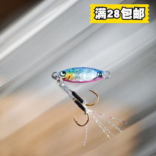 日本RUDIES路帝兹微物根钓小铁板白条马口溪哥石九公路亚亮片假饵