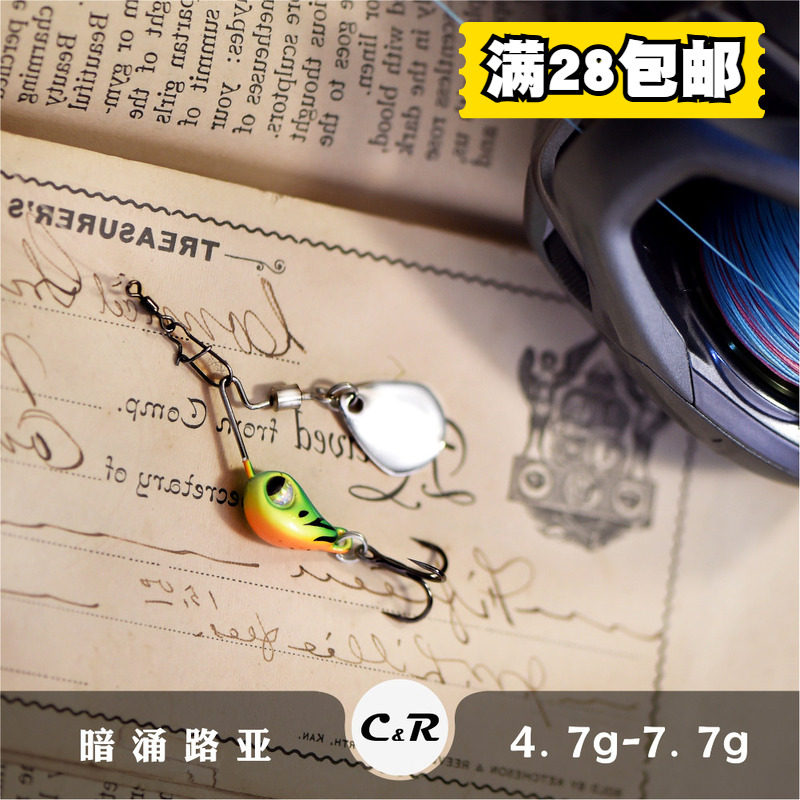 迷你微物小豆丁复合亮片vib黑坑鲈鱼罗飞马口路亚假饵小爆星飞旋 - 实物图
