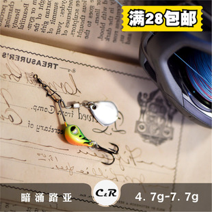 迷你微物小豆丁复合亮片vib黑坑鲈鱼罗飞马口路亚假饵小爆星飞旋