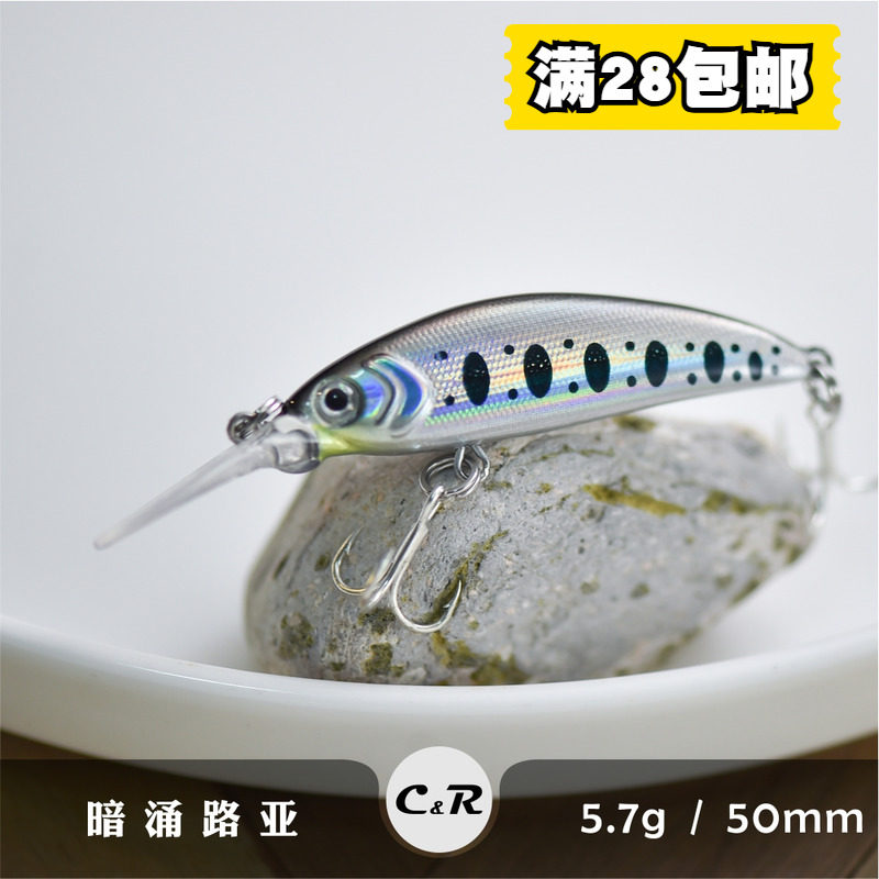 鳜鱼米诺50mm5.7g深潜长舌板假饵鲈鱼路亚红眼饵新手远投神饵暗涌,户外/登山/野营/旅行用品,路亚饵,淘宝优惠券,粉丝福利购,淘宝优惠卷