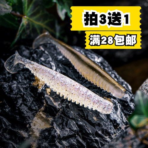 T尾黑坑软饵翘嘴加盐鸦语