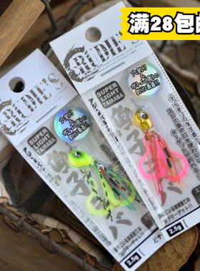 炎月微物迷你胡须佬jig日本RUDIES虹鳟鱼鳜鱼鲈鱼假饵石九公根钓