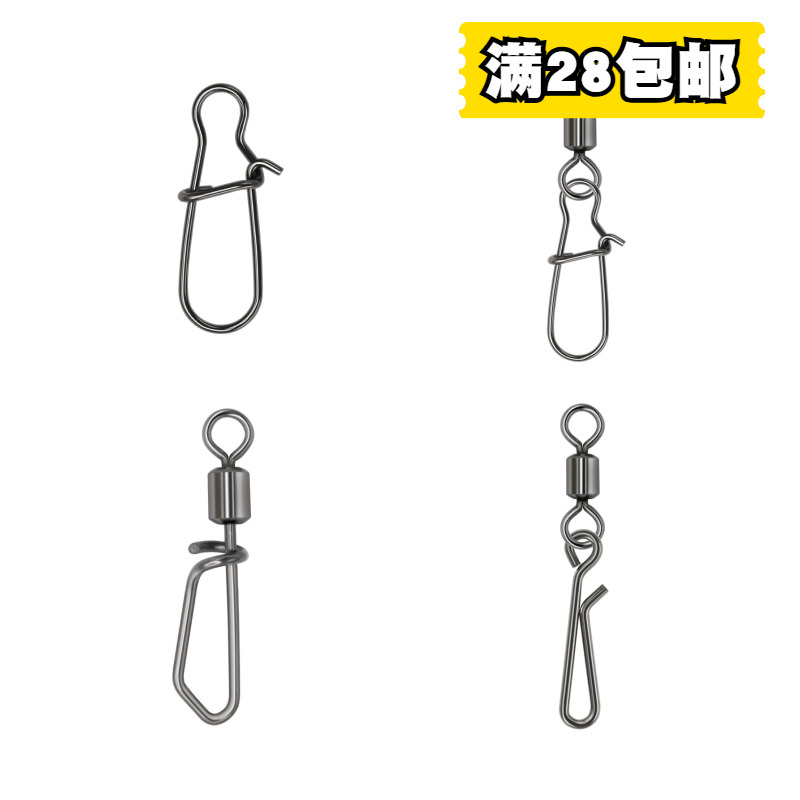 亚路亚快速别针暗涌旋转