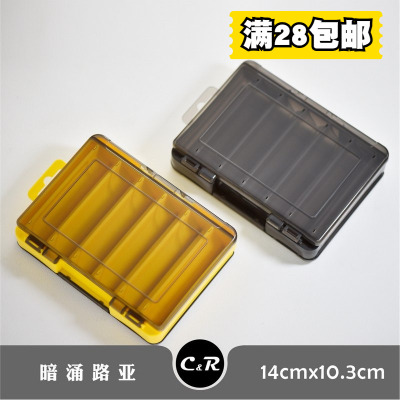 微物盒暗涌鱼饵盒透气防锈