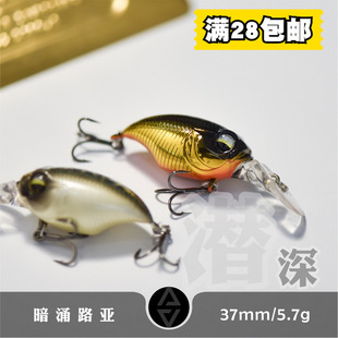 暗涌 37mm5.7g浮水深潜摇滚小胖子米诺路亚假饵鲈鱼反应饵黑鱼