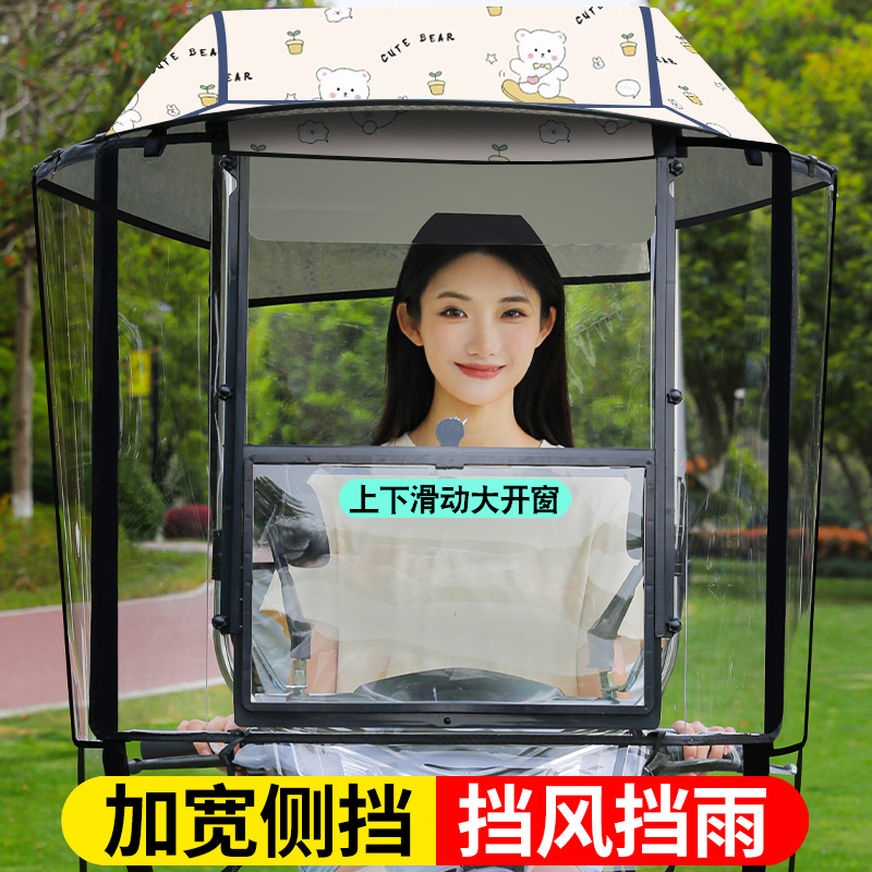 电动车挡雨棚篷新款电瓶摩托车防晒防雨挡风罩遮阳伞可拆安全全包