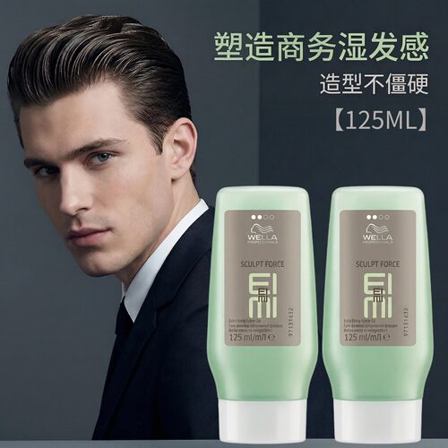 威娜eimi酷凝胶啫喱膏头发造型