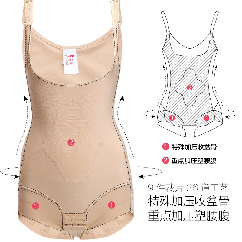 Sous-vêtement minceur QAN ME m8602 en nylon - Ref 692384 Image 4