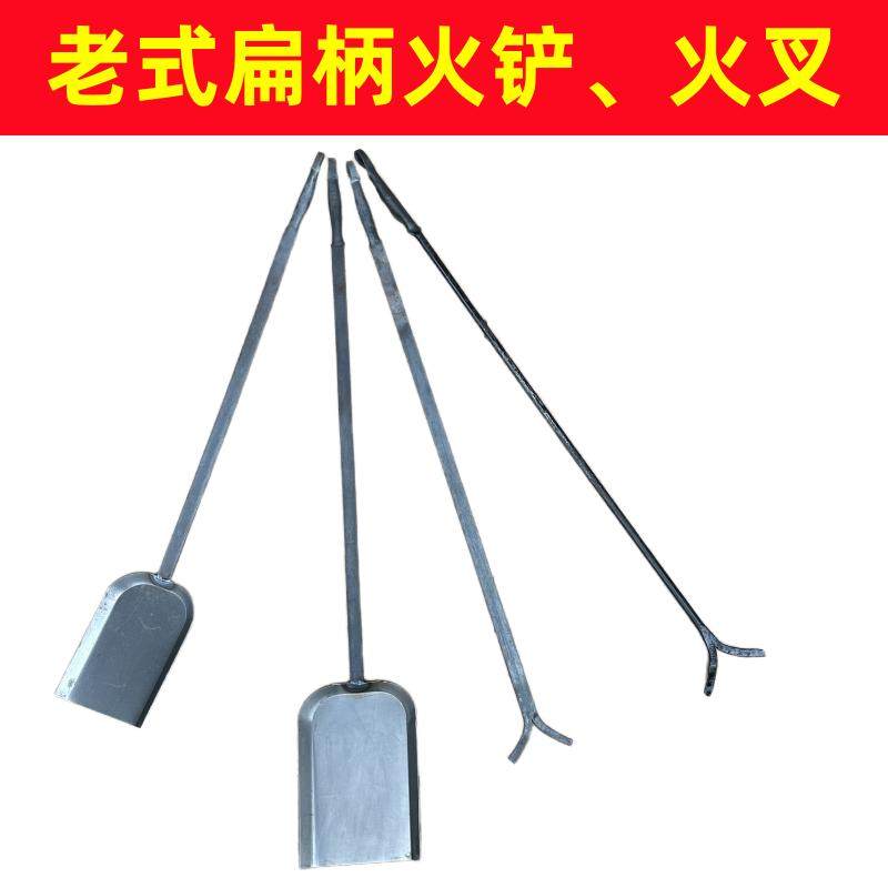 老式铁柄炭铲灰铲木柄火铲长把铁铲土灶用铲农民烧柴火用碳铲子,农机/农具/农膜,铲子,淘宝优惠券,粉丝福利购,淘宝优惠卷