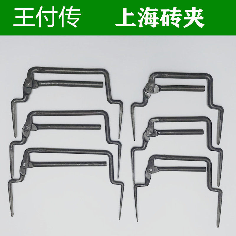 上海砖夹王付传砖夹砖钳 搬砖头省力工具 搬砖神器包邮