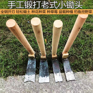 老式木柄小锄头种花种菜种草莓挖笋挖树根采药家用多功能挖土工具