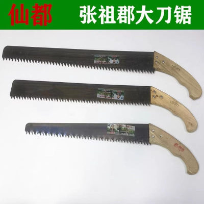 张祖郡免磨大木头园林开齿手板锯