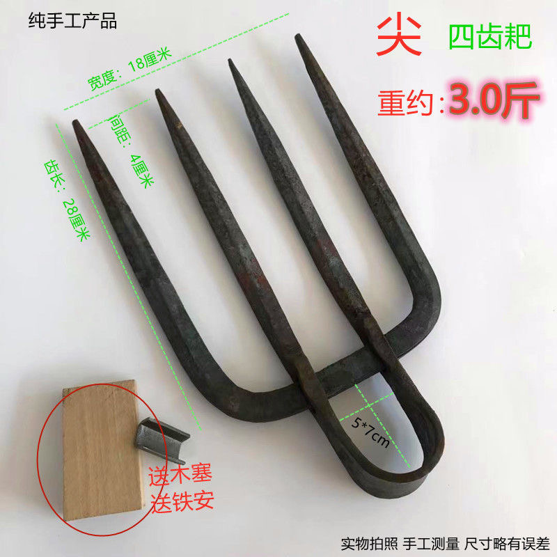 农用四齿耙翻土开垦锄头翻地钉耙