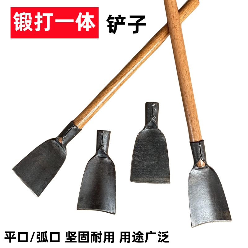 锻打水泥铲树皮铲地铲冰铲刀清洁铲墙铲取土器挖树挖洞挖坑铲探铲,鲜花速递/花卉仿真/绿植园艺,铲子,淘宝优惠券,粉丝福利购,淘宝优惠卷