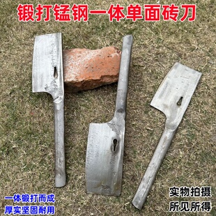 锰钢砖刀加厚泥工砖刀瓦刀泥刀单面砌墙瓦刀瓦工工具建筑泥工专用