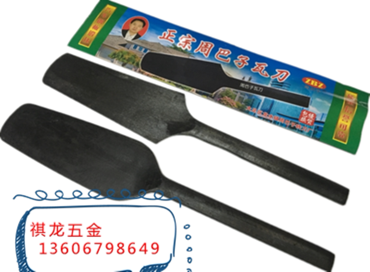 包邮周巴子双面瓦刀砌刀砖刀瓦工工具抹泥刀砍砖砌砖不锈钢全