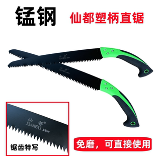 仙都张祖郡直锯锰钢锯手锯园林锯伐木锯木工锯免磨锯修枝家用锯子
