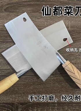 仙都木柄厨房菜刀家用传统手工切菜刀切片刀两用菜刀锋利切肉刀具