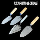 锰钢圆头灰匙灰铲勾缝铲子尖头小铲子小铁板小泥板桃型抹灰刀泥瓦