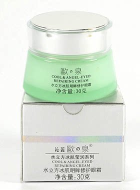 沁蕊欧泉水立方冰肌明眸修护眼霜30g淡化眼袋细纹缓解补水保湿