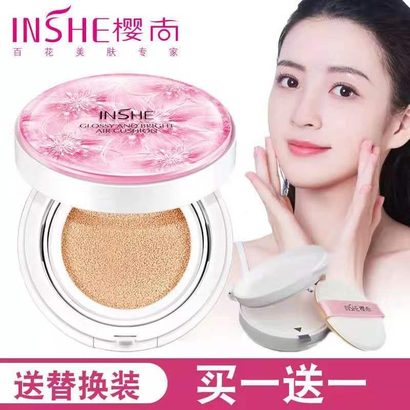 樱尚花妍水感焕亮气垫霜CC持久保湿粉底液美颜修容霜提亮肤色隔离