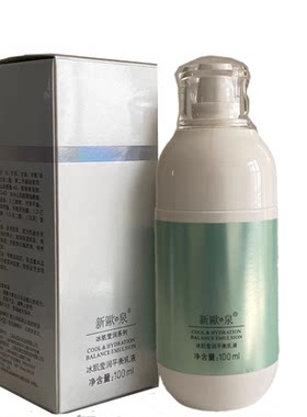 沁蕊新欧泉平衡乳液补水