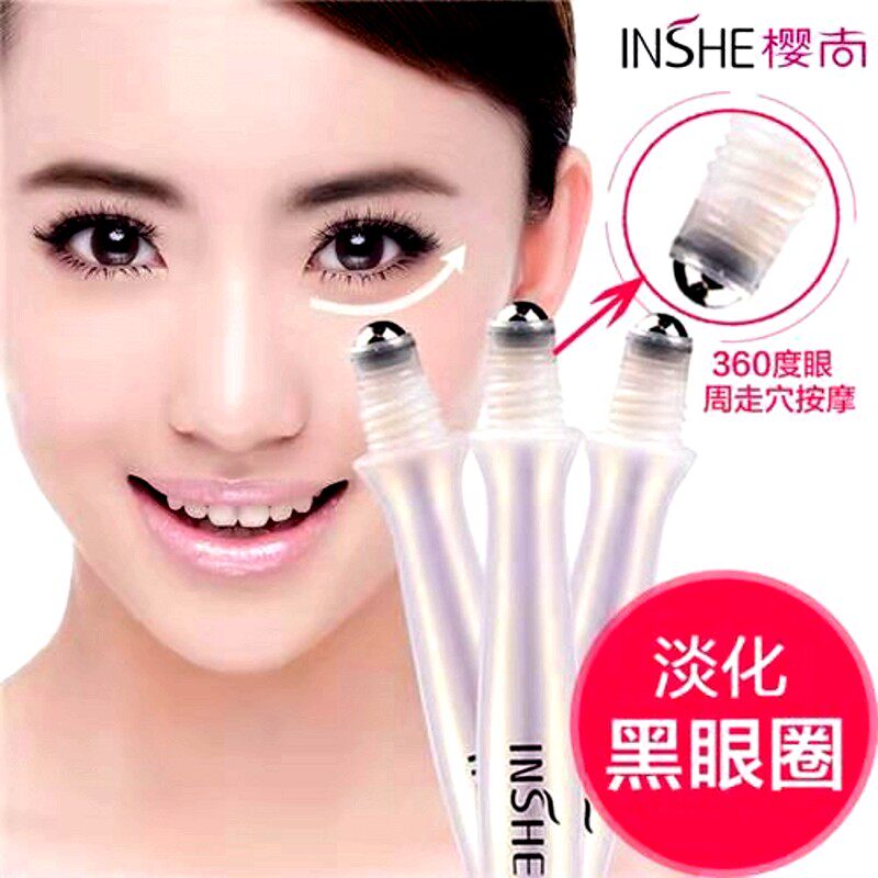 樱尚亮眸眼部走珠凝露淡化黑眼圈眼袋干纹细纹滋养紧致保湿精华女